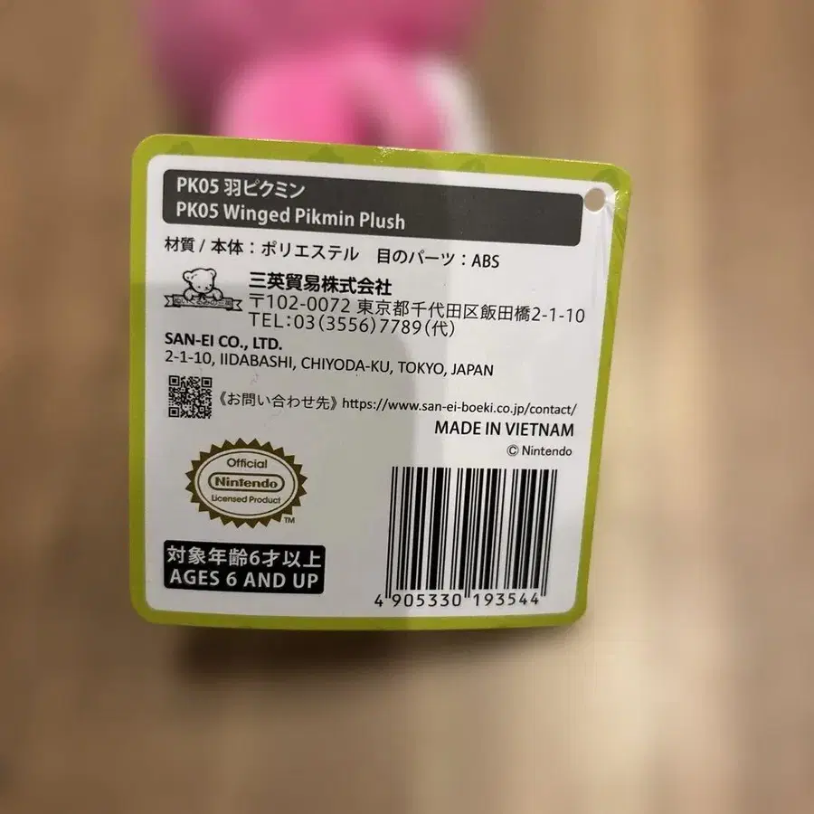 5번째 상품 이미지
