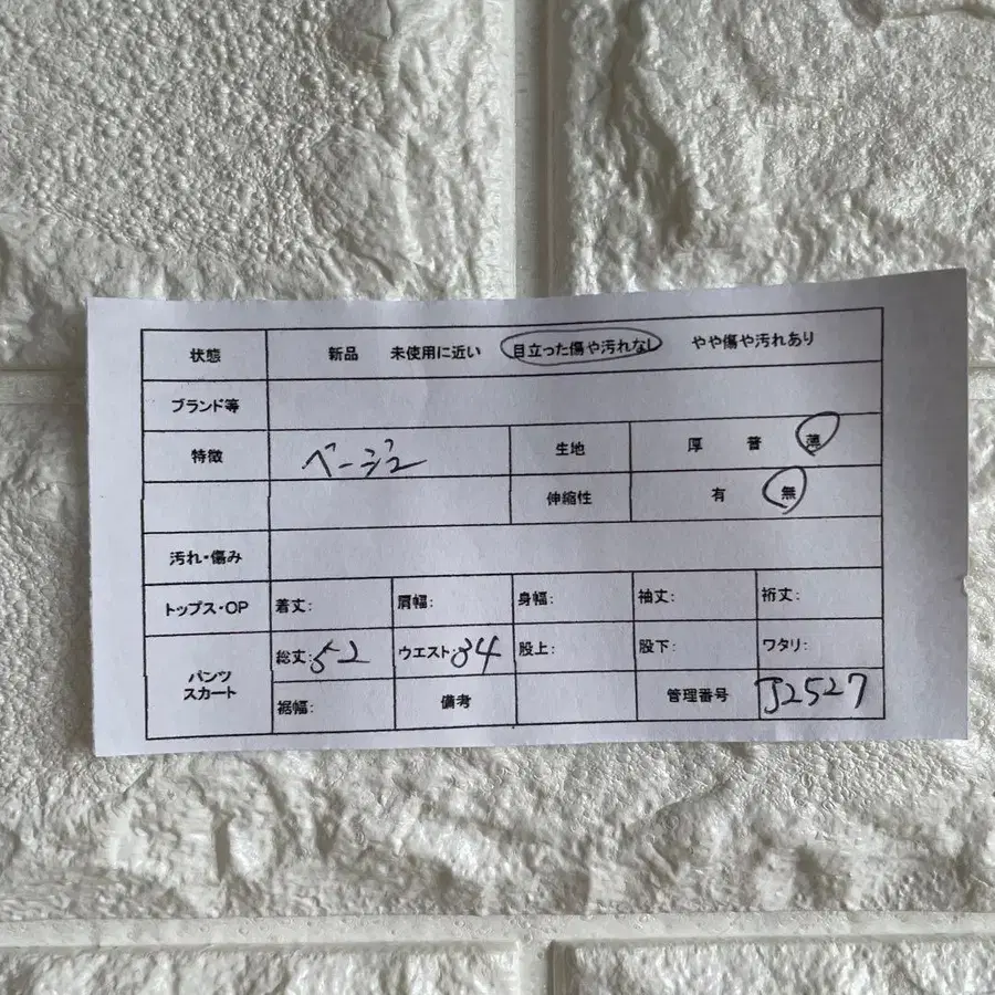 2번째 상품 이미지