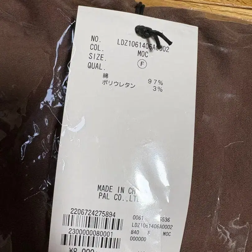 3번째 상품 이미지