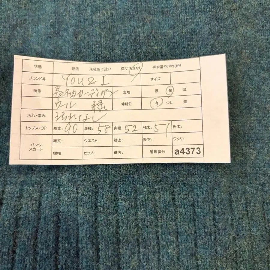 12번째 상품 이미지