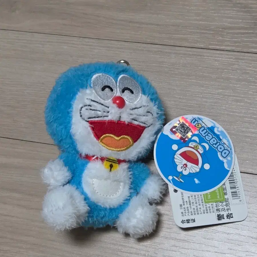도라에몽 인형 키링