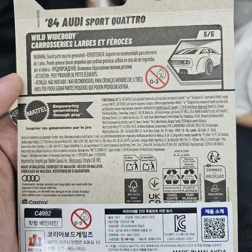5번째 상품 이미지