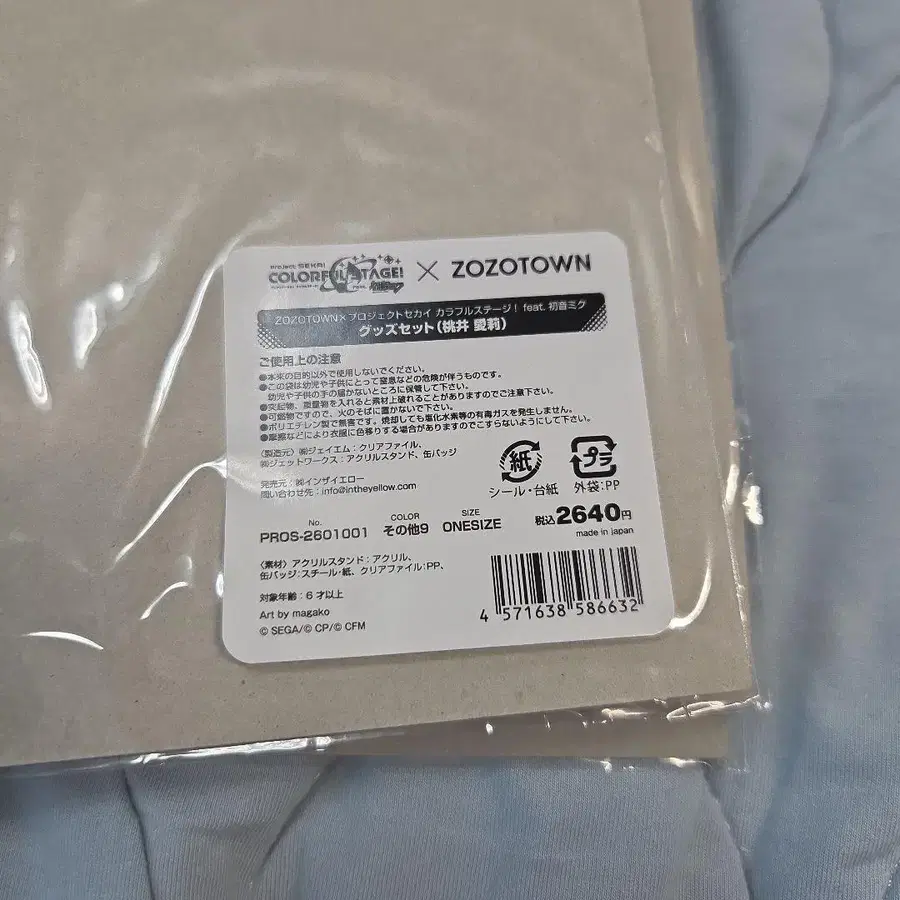5번째 상품 이미지