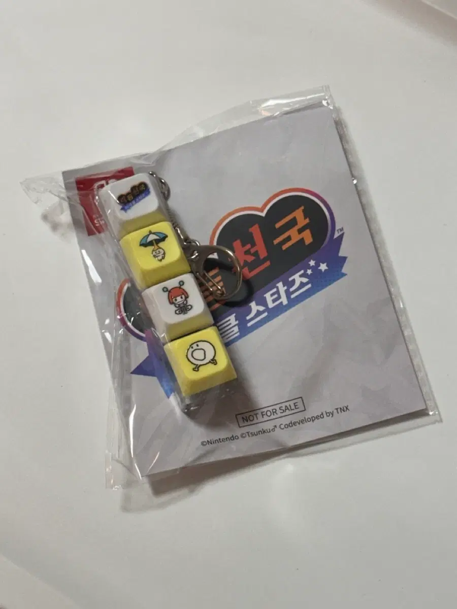 리듬천국 특전 키캡 키링