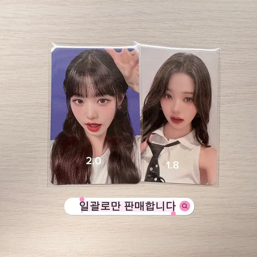 아이브 장원영 월드투어 팬콘서트 포카 팔아요