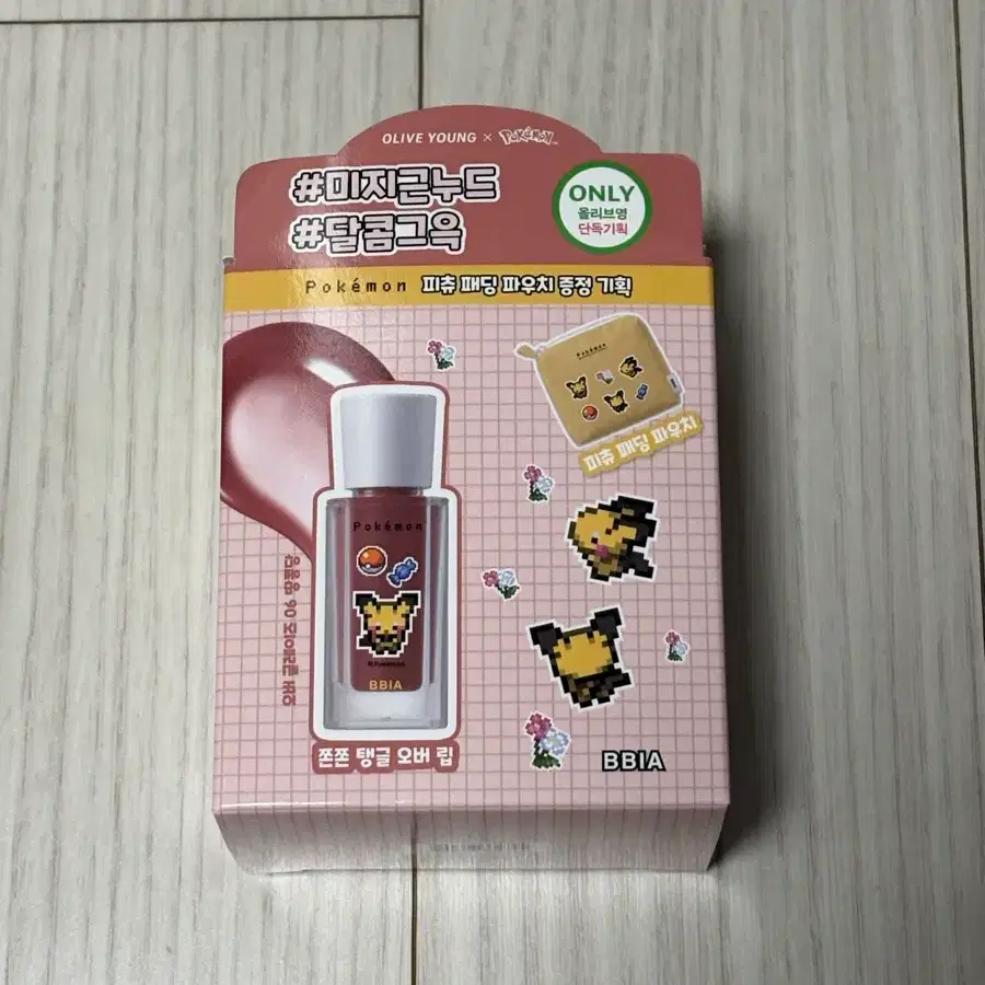 삐아 오버 글레이즈 땅콩당 포켓몬 한정판