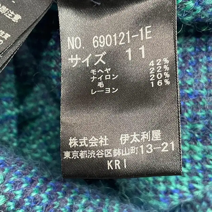 11번째 상품 이미지