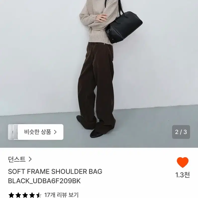 던스트 소프트 프레임 숄더백 블랙_UDBA6F209BK