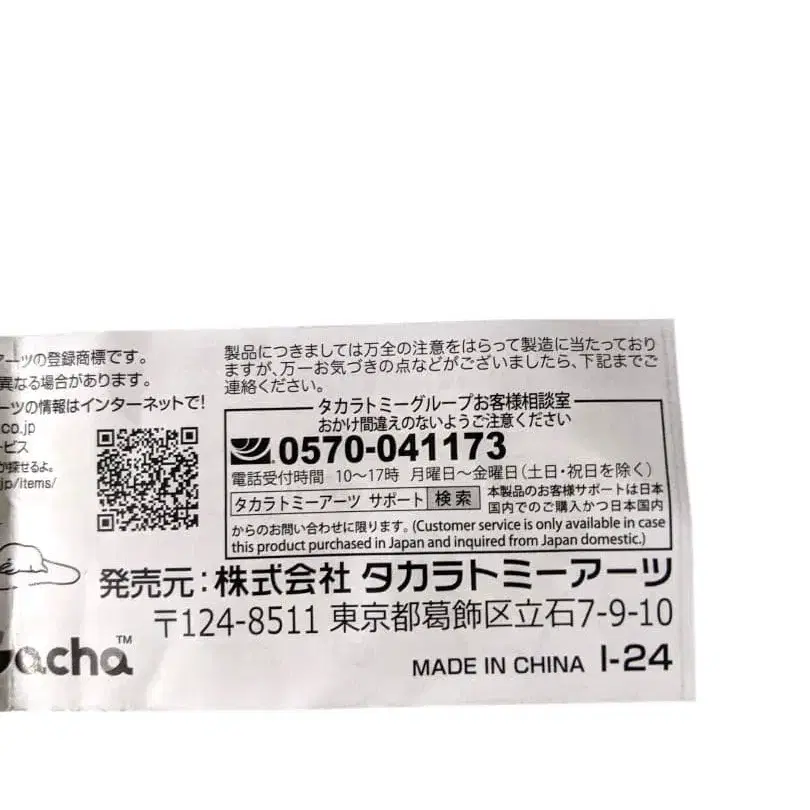 8번째 상품 이미지