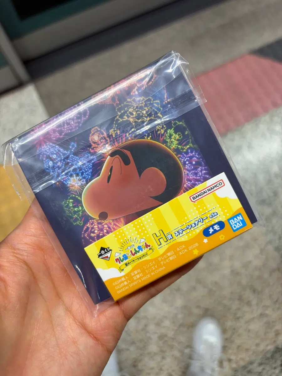 짱구는 못말려 제일복권 H상 쿠지 이치방쿠지