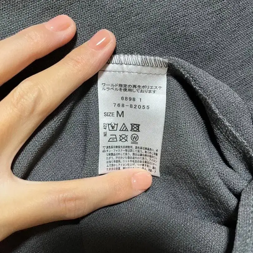 9번째 상품 이미지