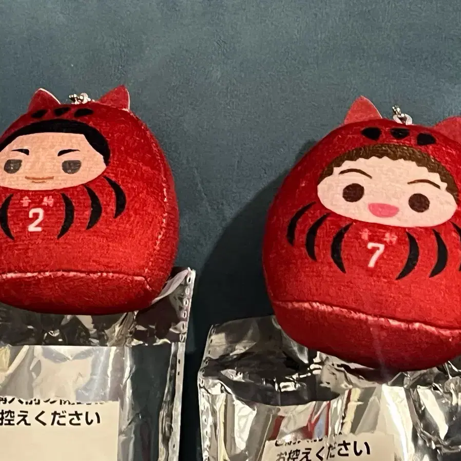 하이큐 특전 인형 2번, 7번 키링 세트