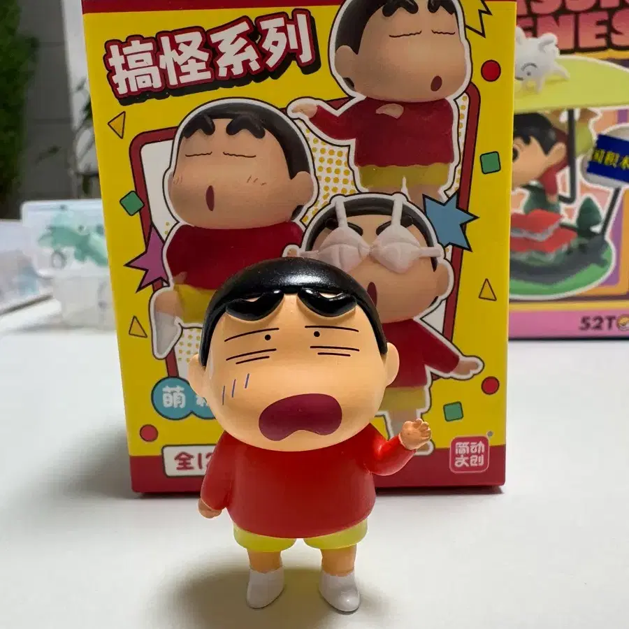 잔둔 짱구 피규어