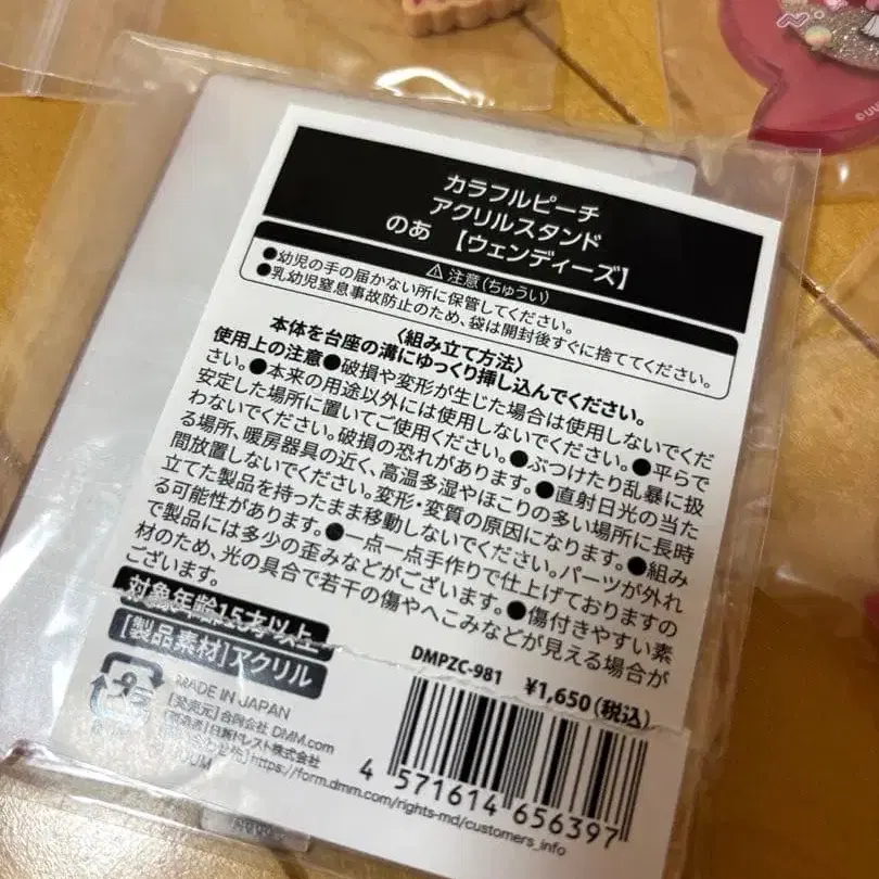 6번째 상품 이미지