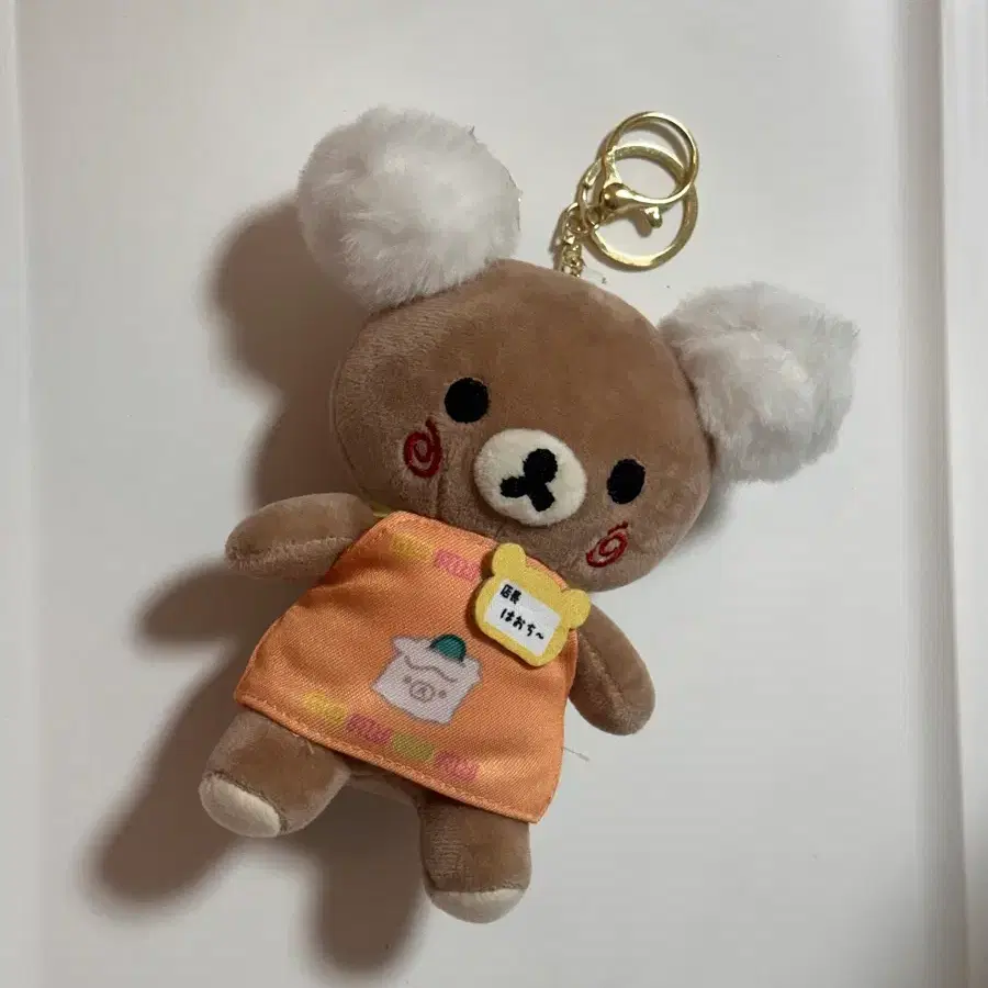 리락쿠마 인형