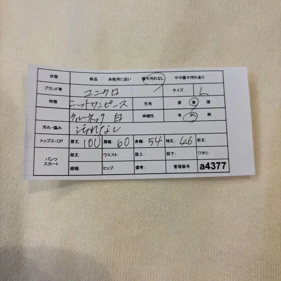 10번째 상품 이미지