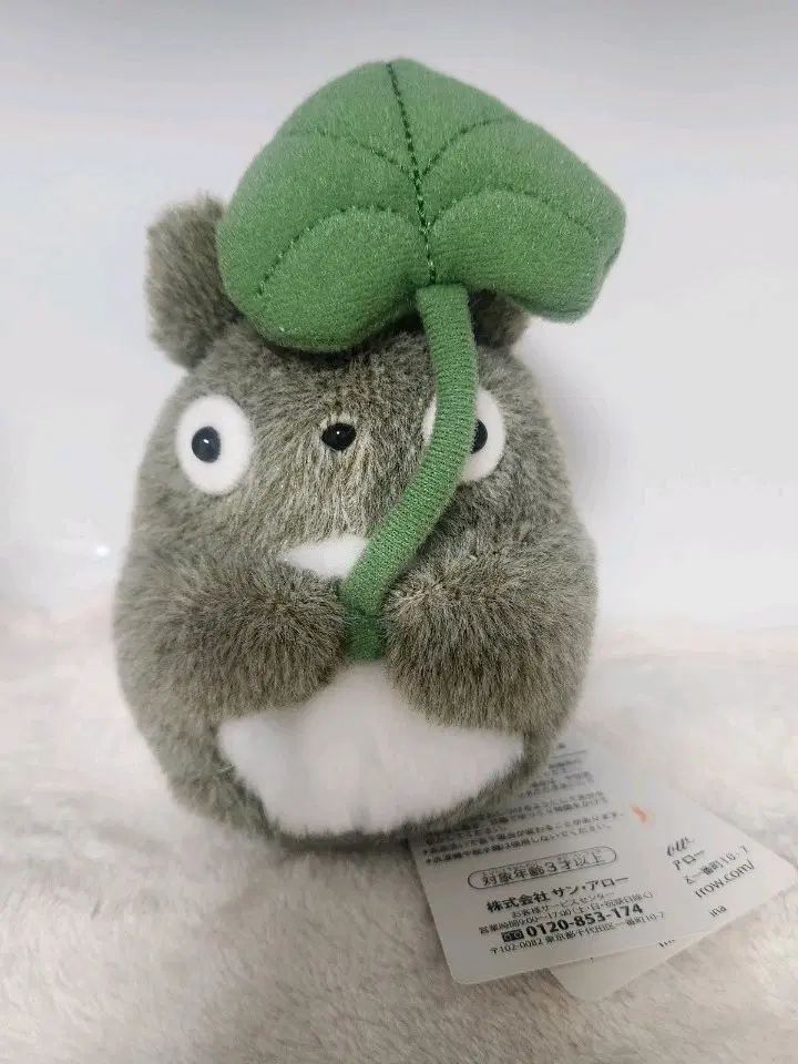 정품 /토토로 잎 토시코 인형