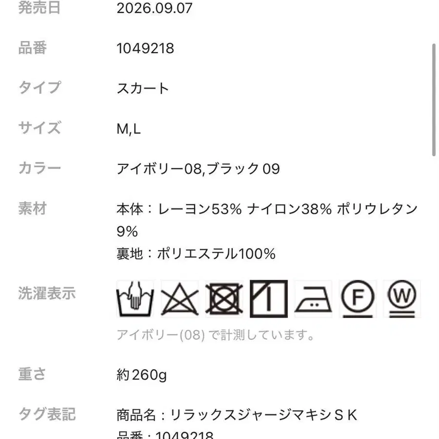 7번째 상품 이미지