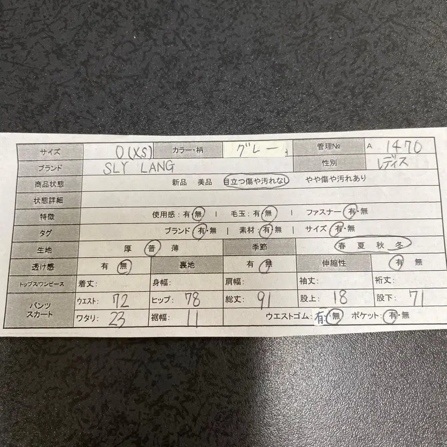 2번째 상품 이미지