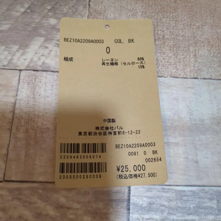 2번째 상품 이미지