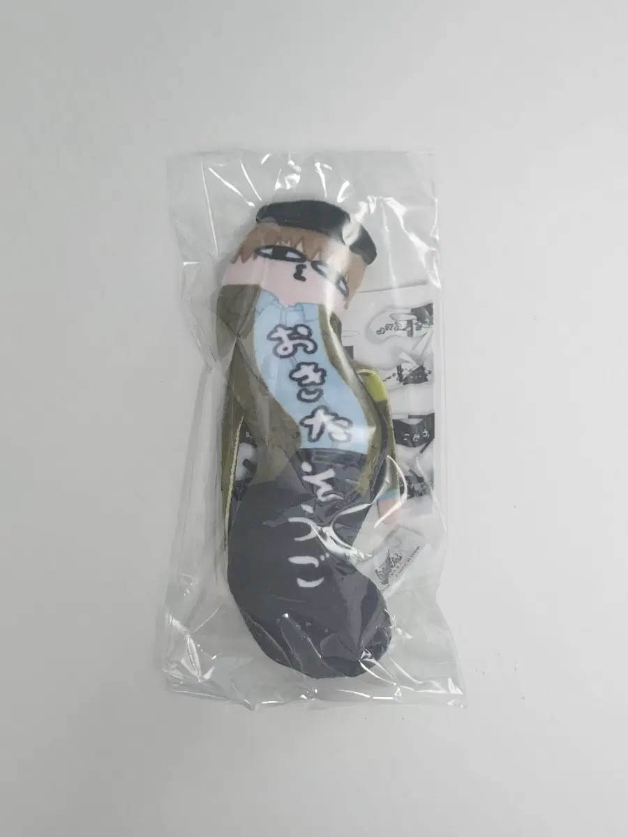 히네쿠레타 야츠라 은혼 오키타소고