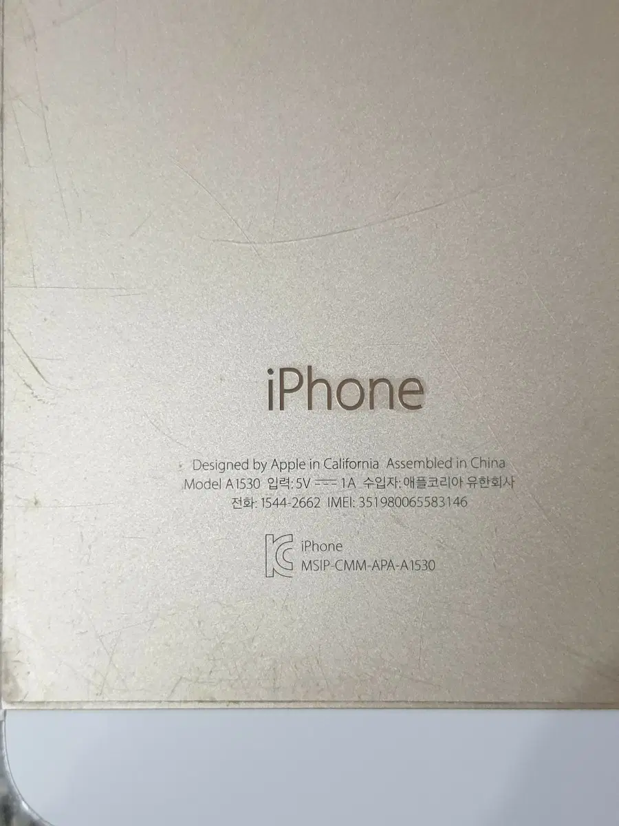 애플 아이폰 A1530 부품용
