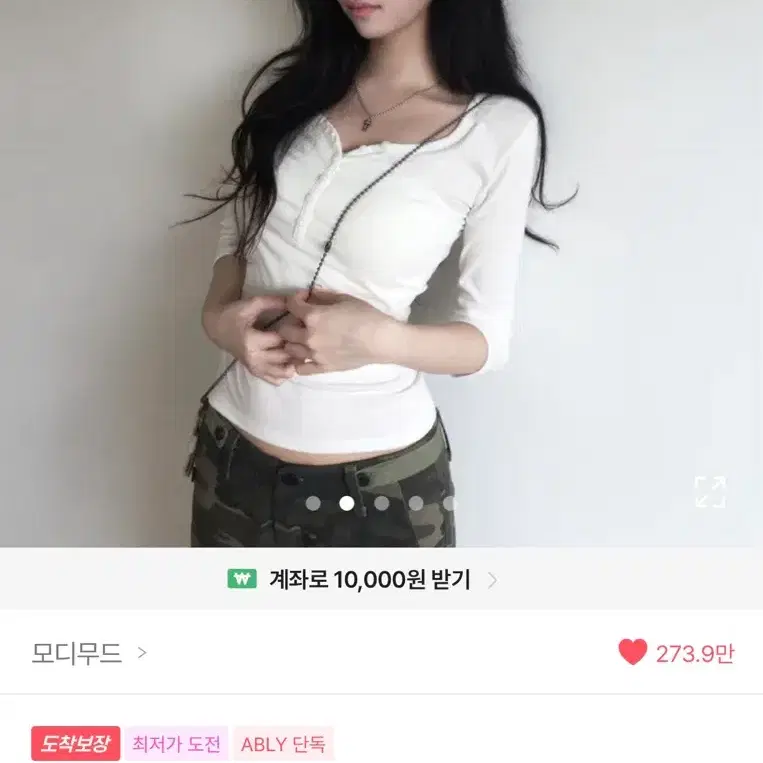 MOMU 딥 유넥 단추 7부 티셔츠 3컬러 화이트