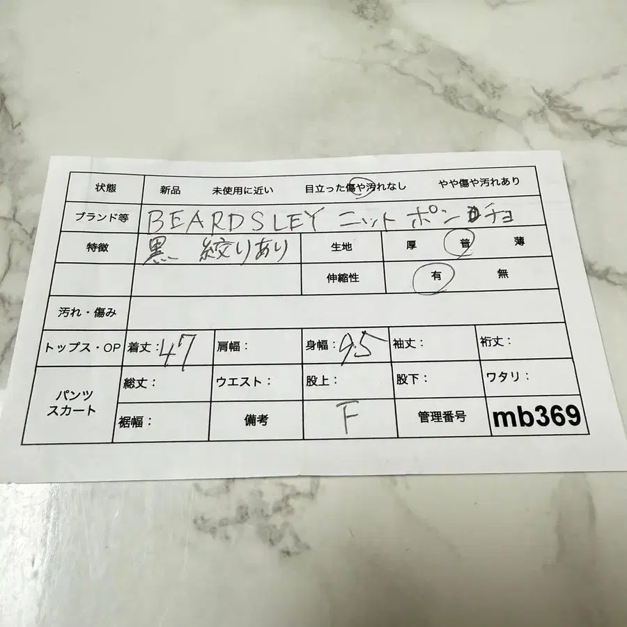 12번째 상품 이미지
