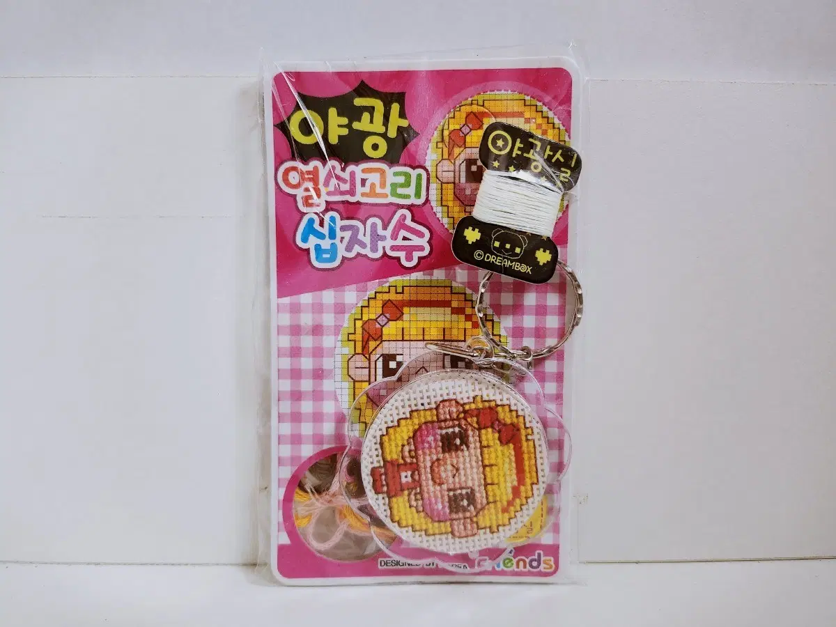 [고전완구] 십자수 야광 열쇠고리 키링