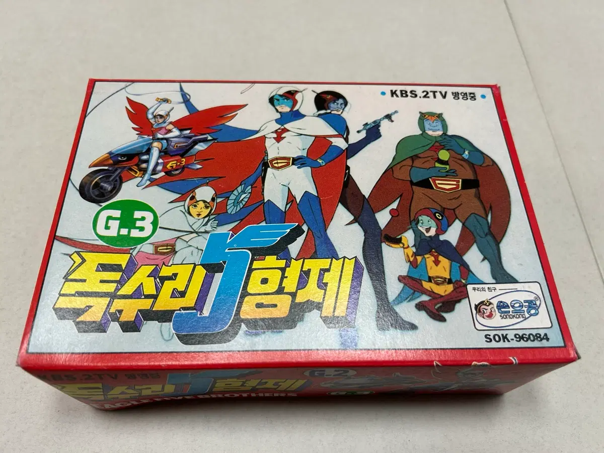 [새상품] 독수리 5형제 조립완구 G.3 키트 (KIT No. 1200)