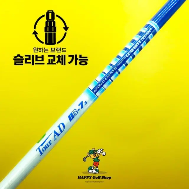 투어AD BB 7S 드라이버 샤프트 S강도 타이틀리스트 슬리브 45...