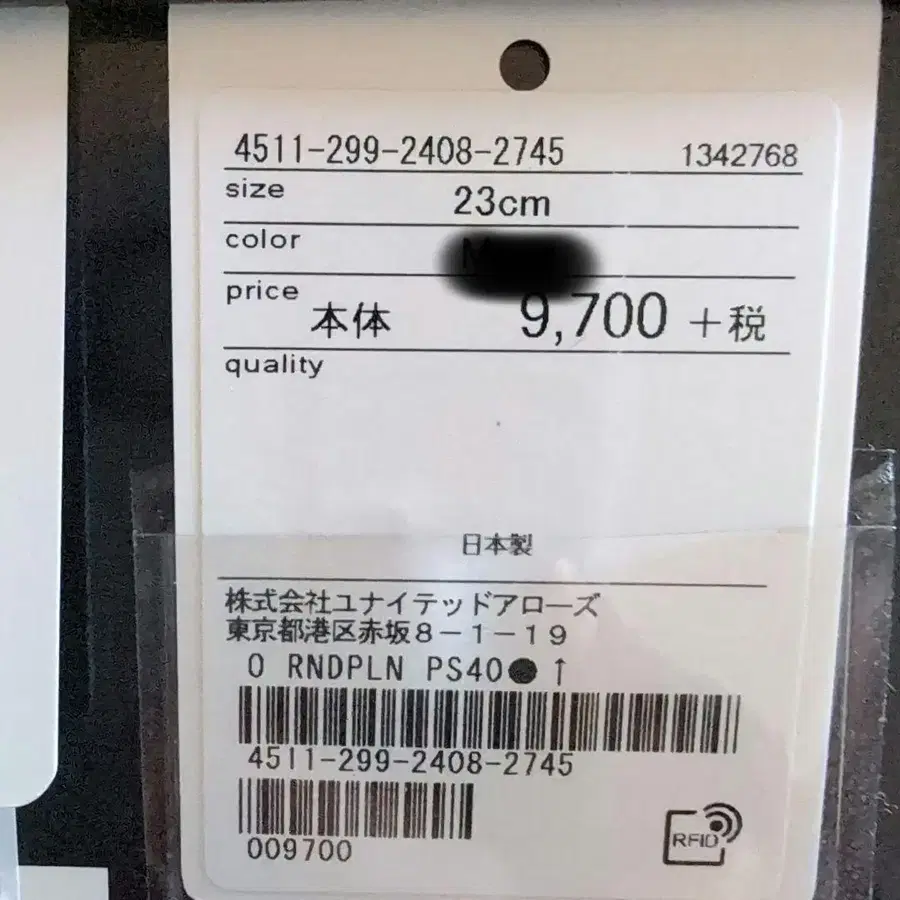 5번째 상품 이미지