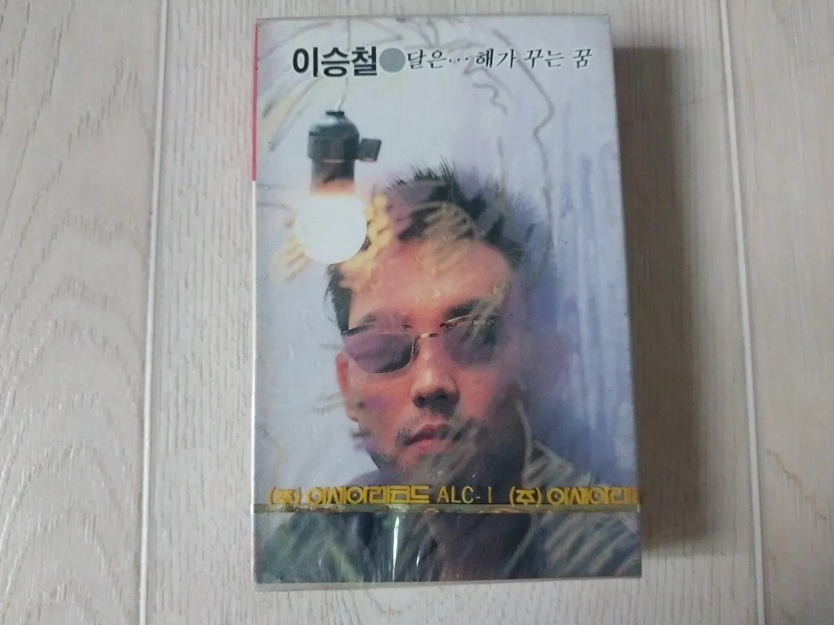 이승철 달은 해가 꾸는 꿈 미개봉 카세트 테이프
