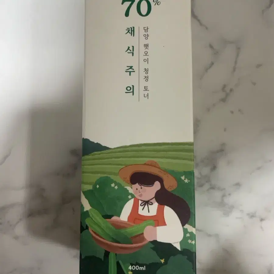 채식주의 담양 햇오이 청정 토너