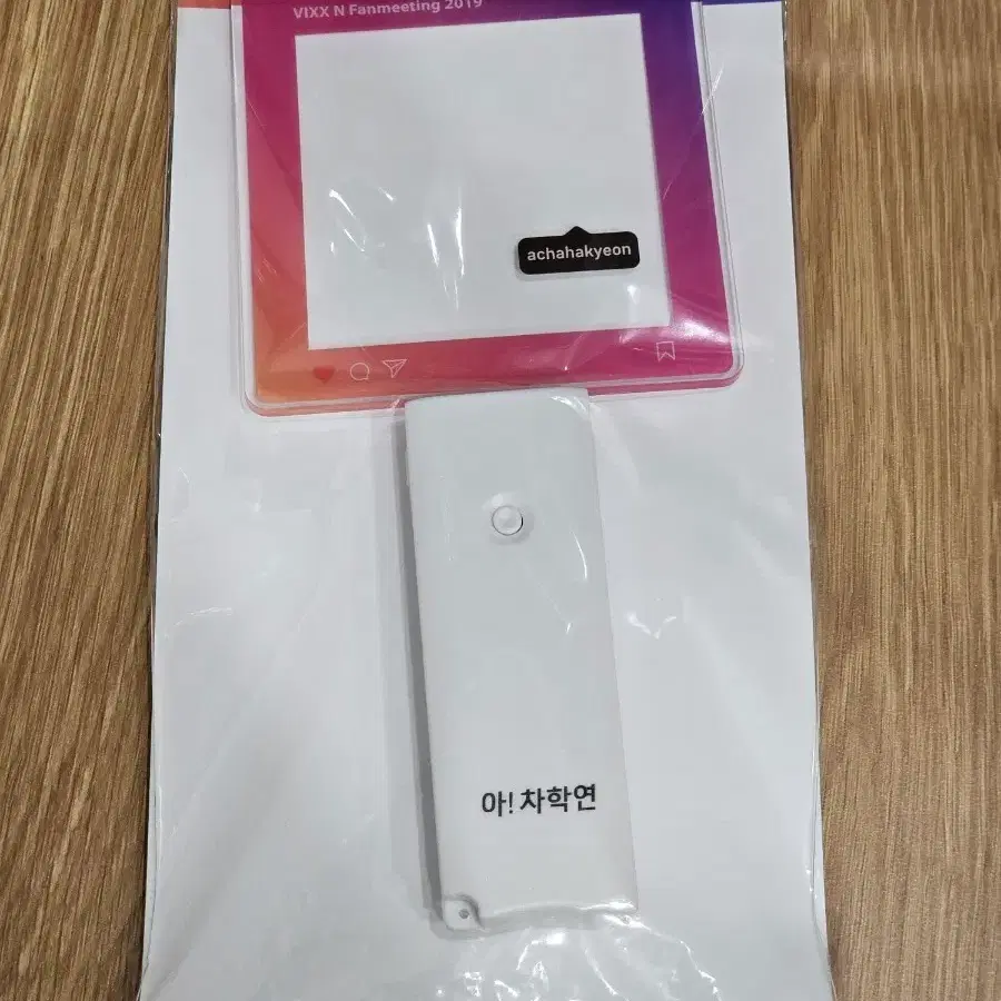 아차학연 2019 응원봉 라이트스틱 빅스 엔 차학연 팬미팅