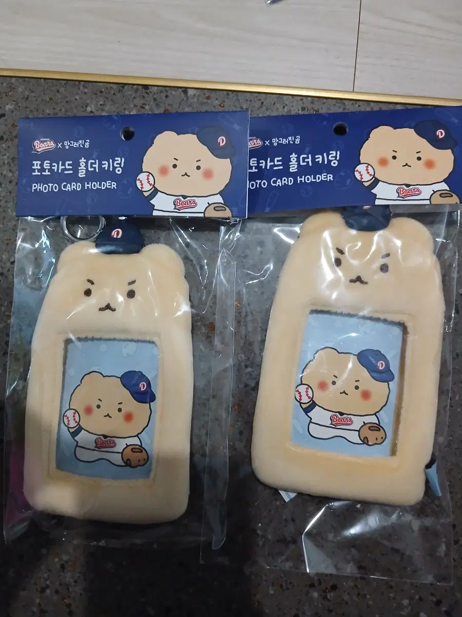 두산베어스 망그러진곰 망곰 포토카드 홀더 키링