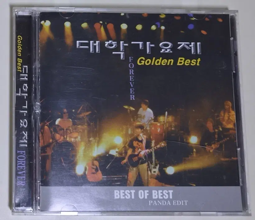 대학가요제 - 골든 베스트 (개봉 CD)