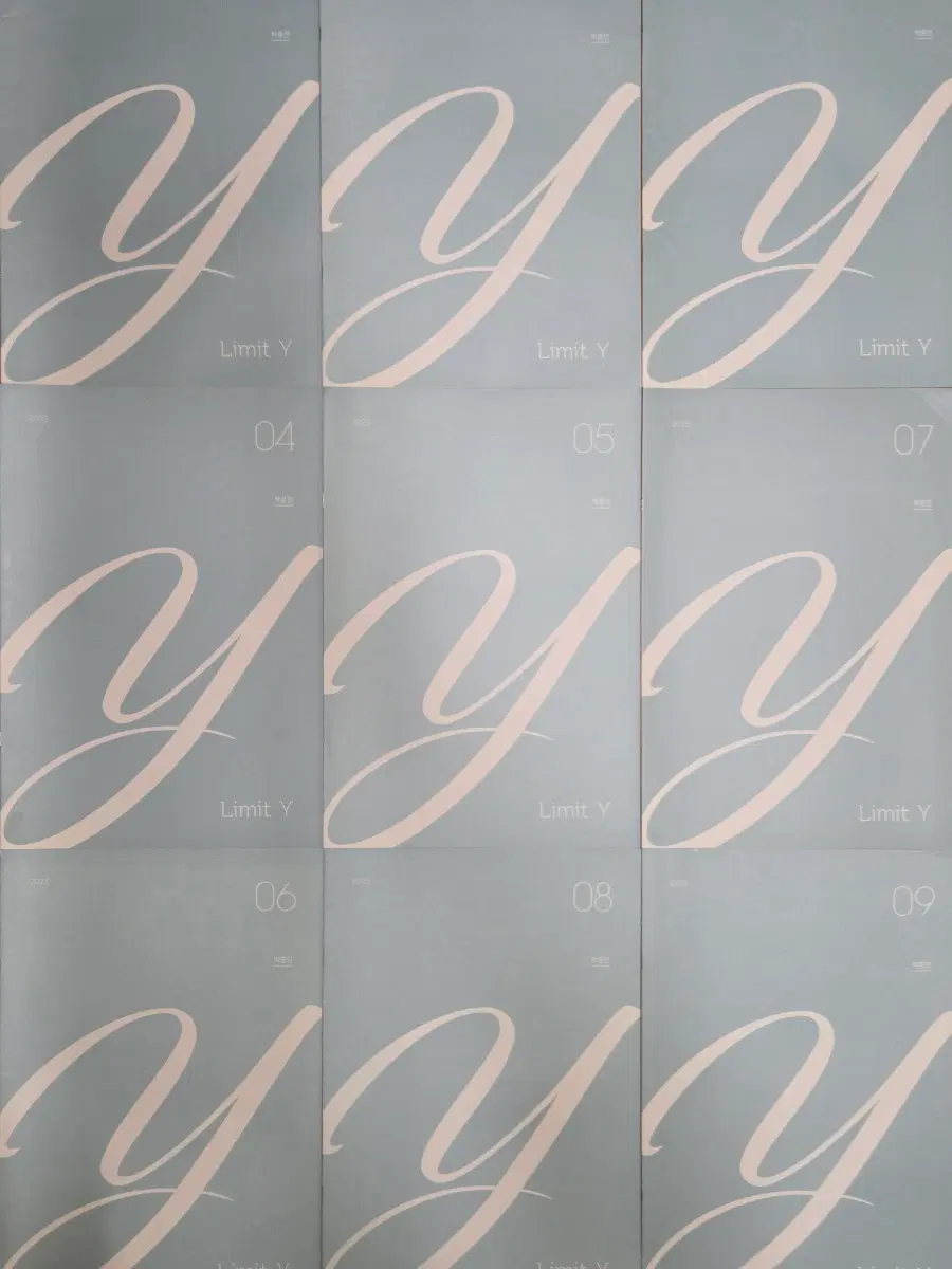 [새 상품] 2025 박종민 Limit Y 리밋y 1~9
