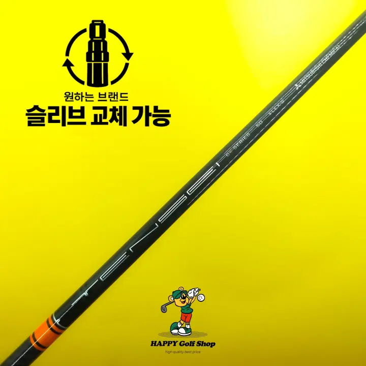텐세이오렌지 CK 프로 50S 드라이버샤프트 강도S 테일러메이드슬리브 4