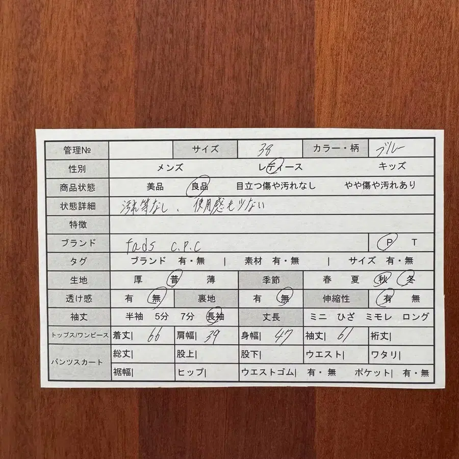 2번째 상품 이미지