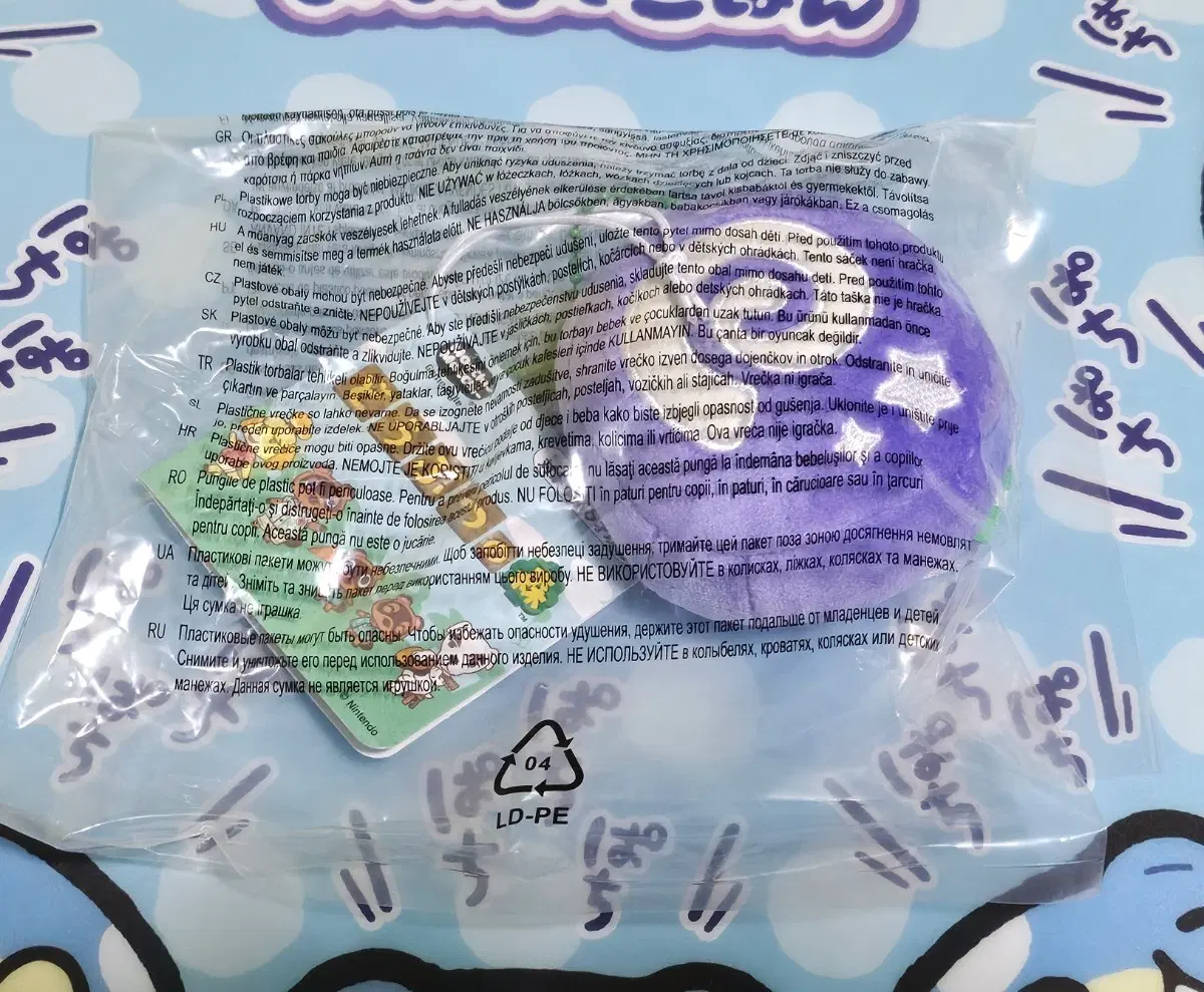 동물의숲 모동숲 모찌 키링 키홀더 화석
