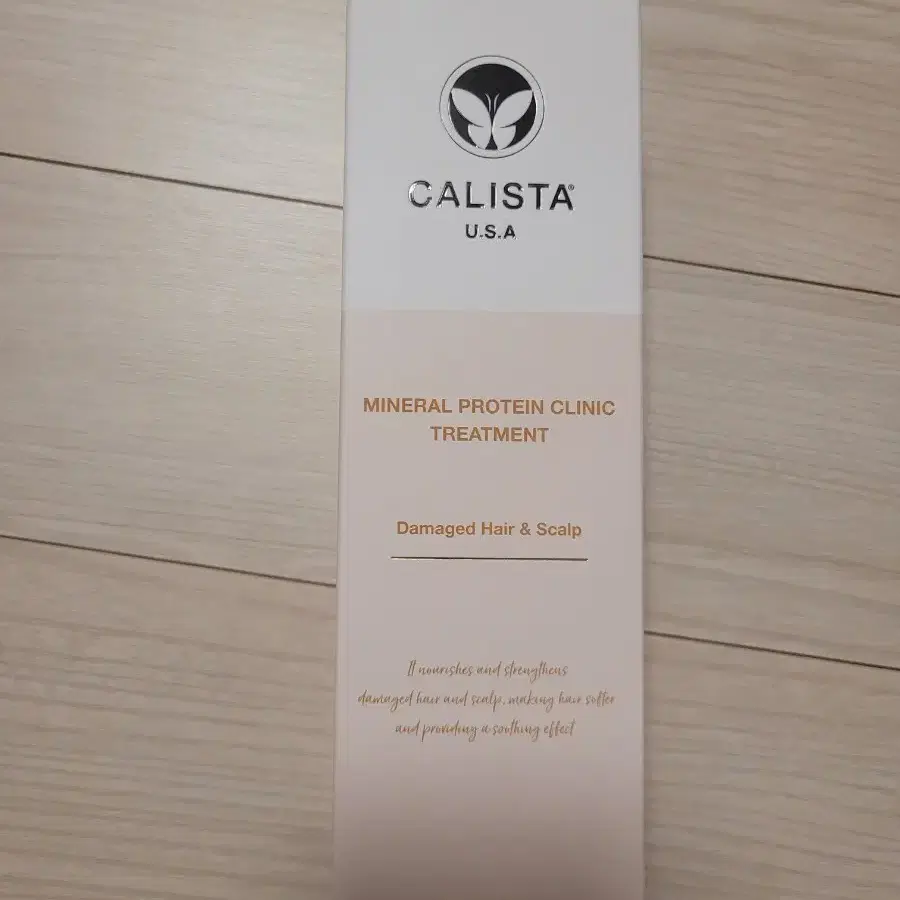 새상품) 칼리스타 주스미네랄 프로틴 클리닉 트리트먼트 220ml