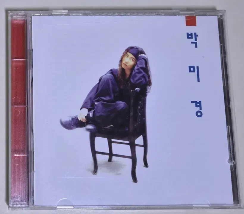 박미경 1집 / 이유같지 않는 이유, 서툰기대, 이별 연습 (개봉 CD)
