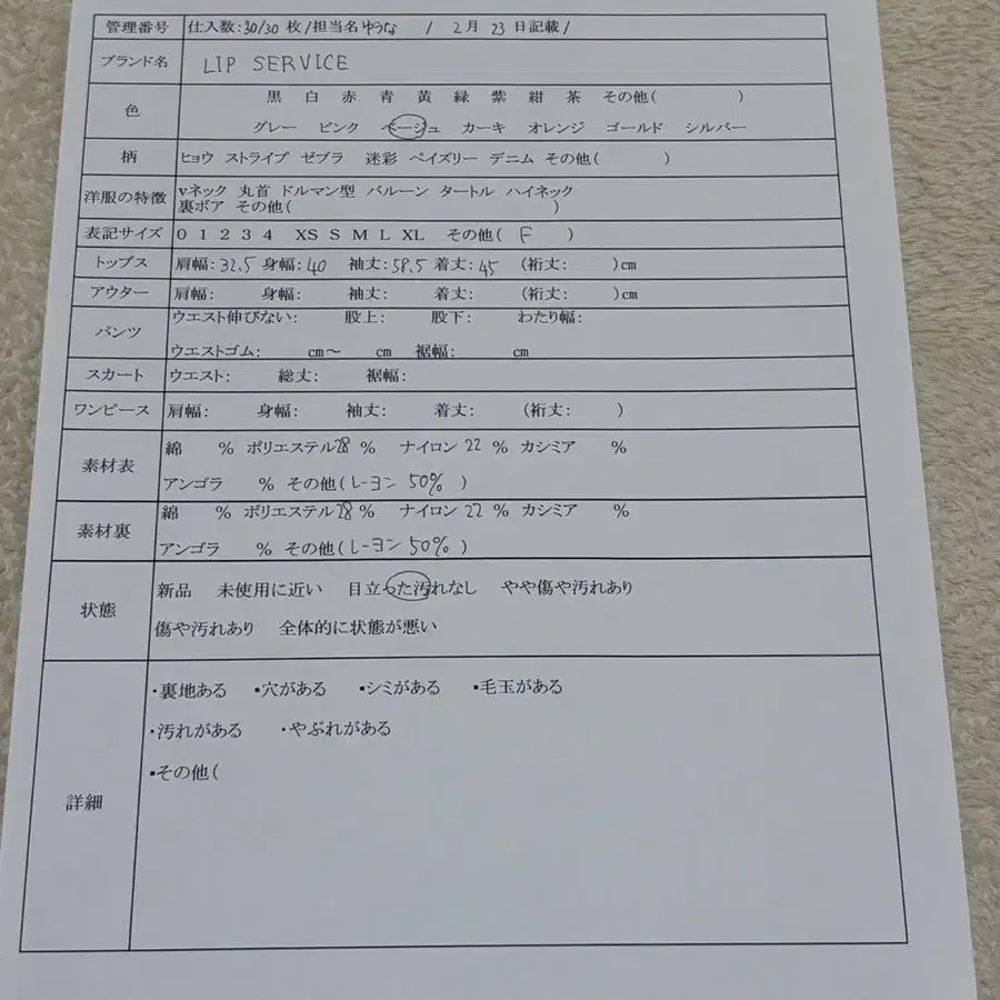 11번째 상품 이미지