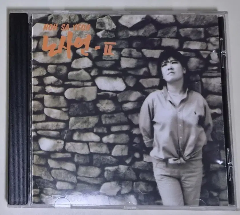 노사연 2집 / 만남 (개봉 CD)