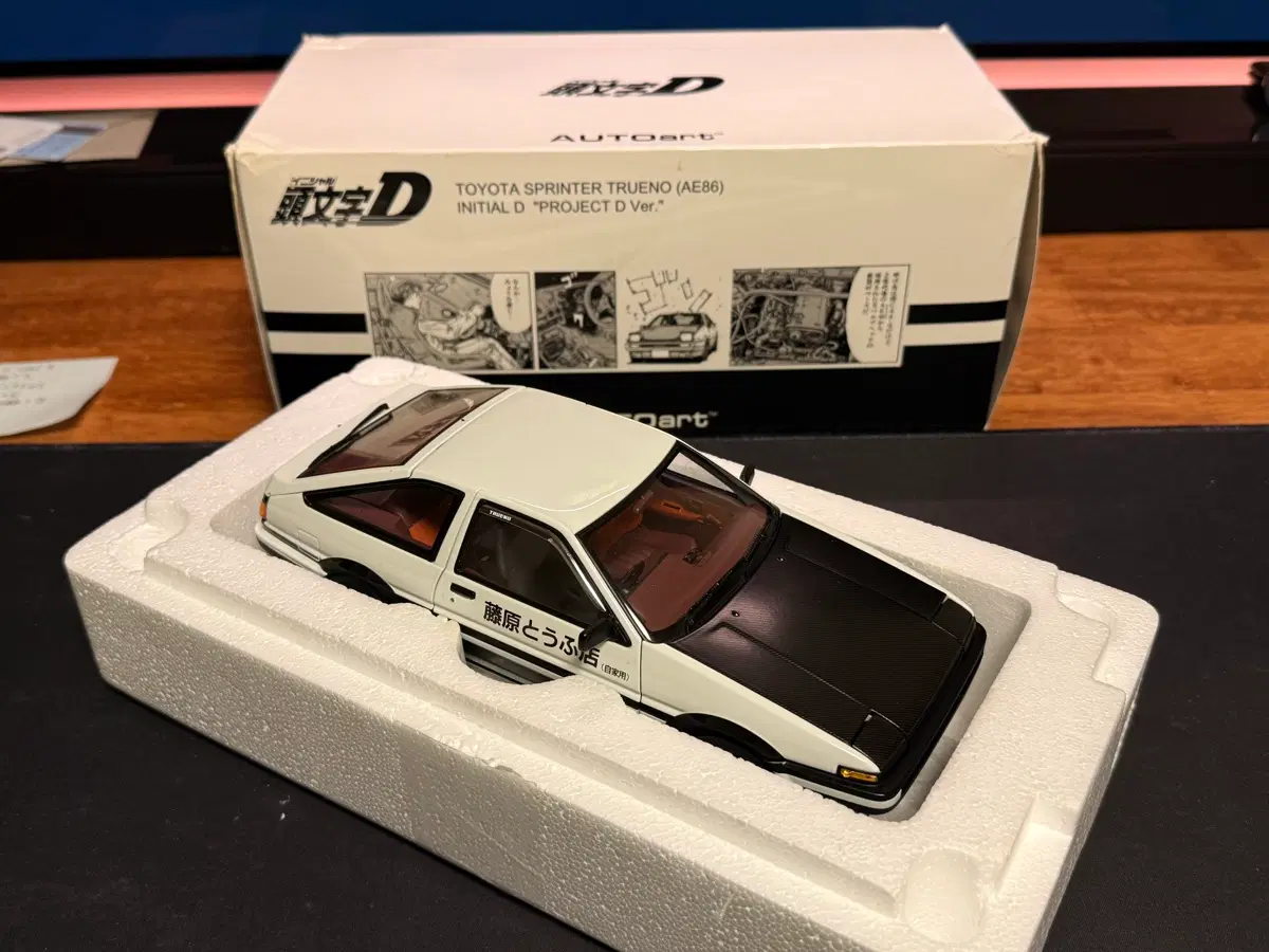 1:18 오토아트 AE86 이니셜D 프로젝트 D Ver. (Project D Ver.) 78797 다이캐스트 모델