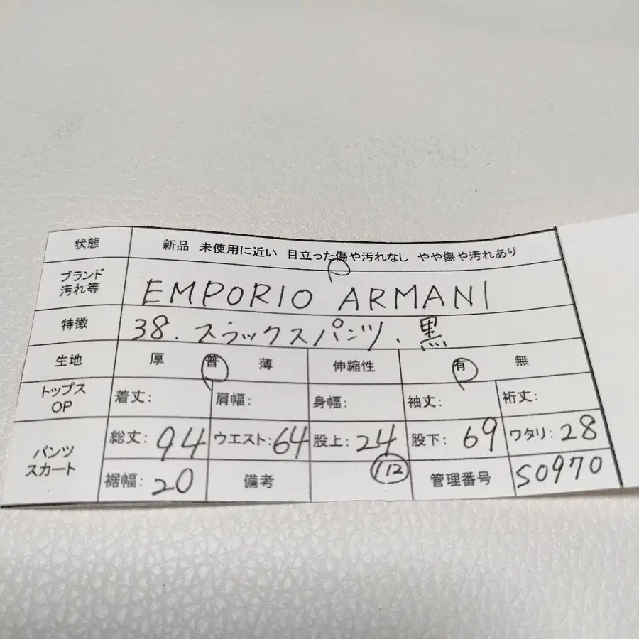11번째 상품 이미지