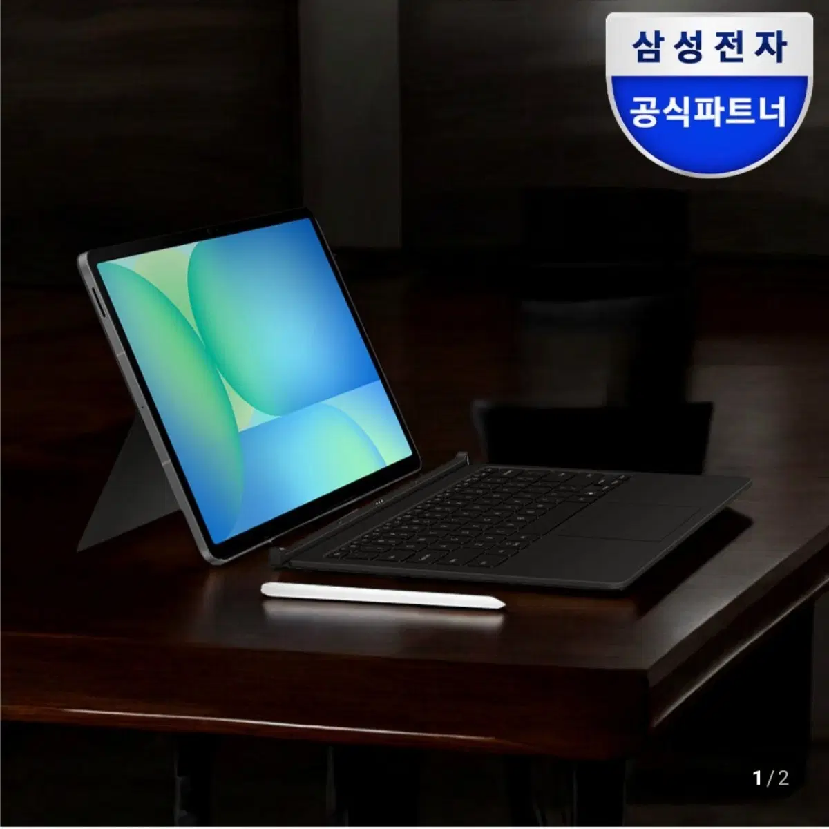 갤럭시탭 s10 fe 플러스 정품 키보드 케이스 삽니다