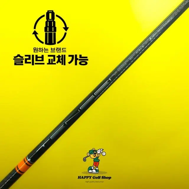 미쓰비시 텐세이 오렌지 CK 프로 50S 드라이버 샤프트 강도S 타...