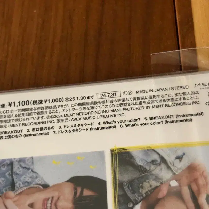 4번째 상품 이미지